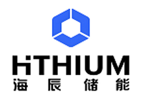 海辰储能 HTHIUM