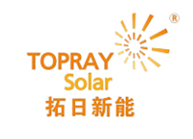 拓日新能 TOPRAY Solar