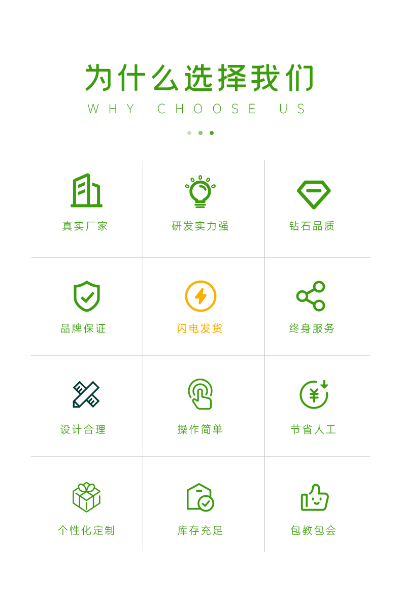 大圆柱OCV测试分选激光清洗一体机(图2)
