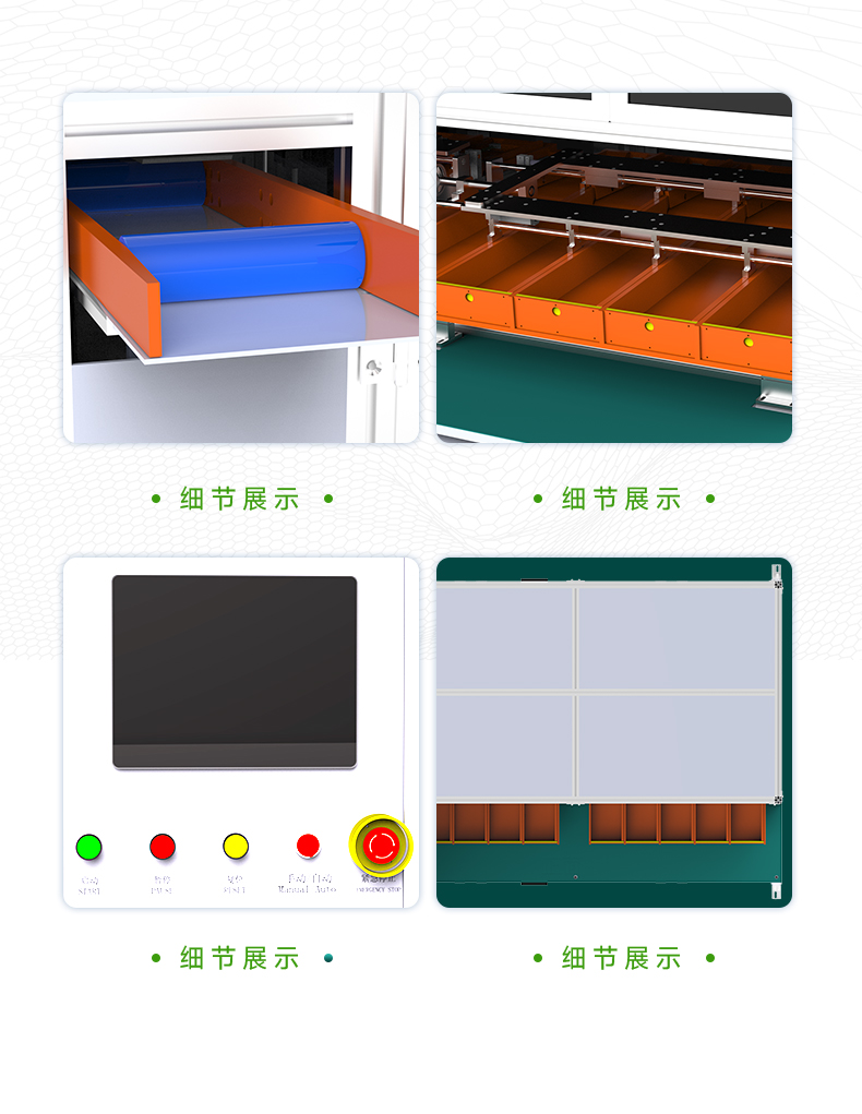 大圆柱OCV测试分选激光清洗一体机(图10)