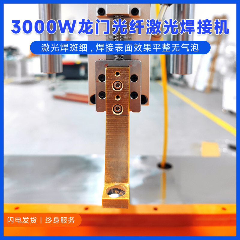 龙门光纤激光焊接机锂电池高速度高精度高质量自动化焊接设备 