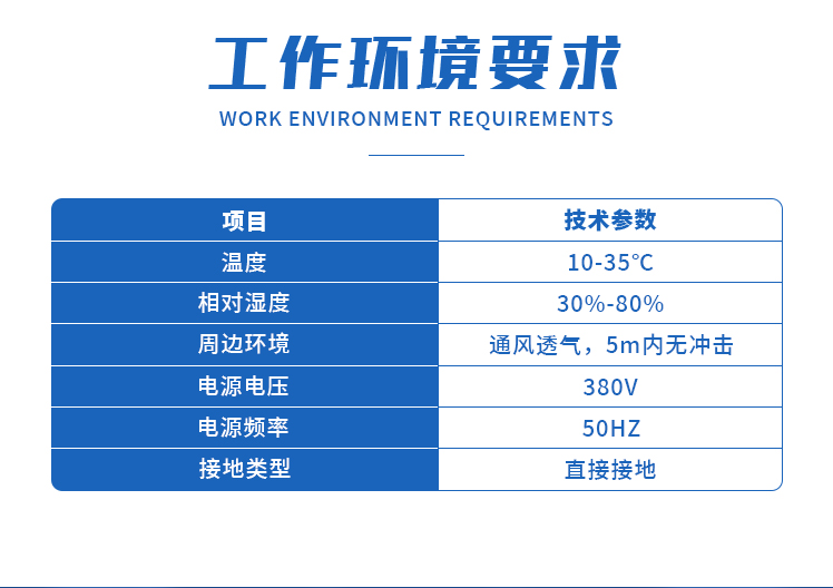 龙门光纤激光焊接机锂电池高速度高精度高质量自动化焊接设备 (图8) 龙门光纤激光焊接机锂电池高速度高精度高质量自动化焊接设备 (图8)
