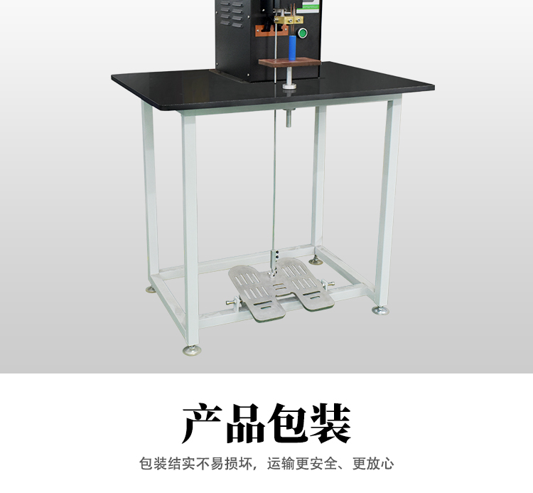 脚踩点焊机(图9) 脚踩电池点焊机(图9)