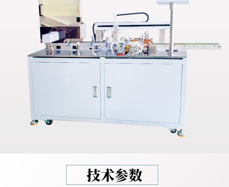 移动电源电池点焊机(图3)