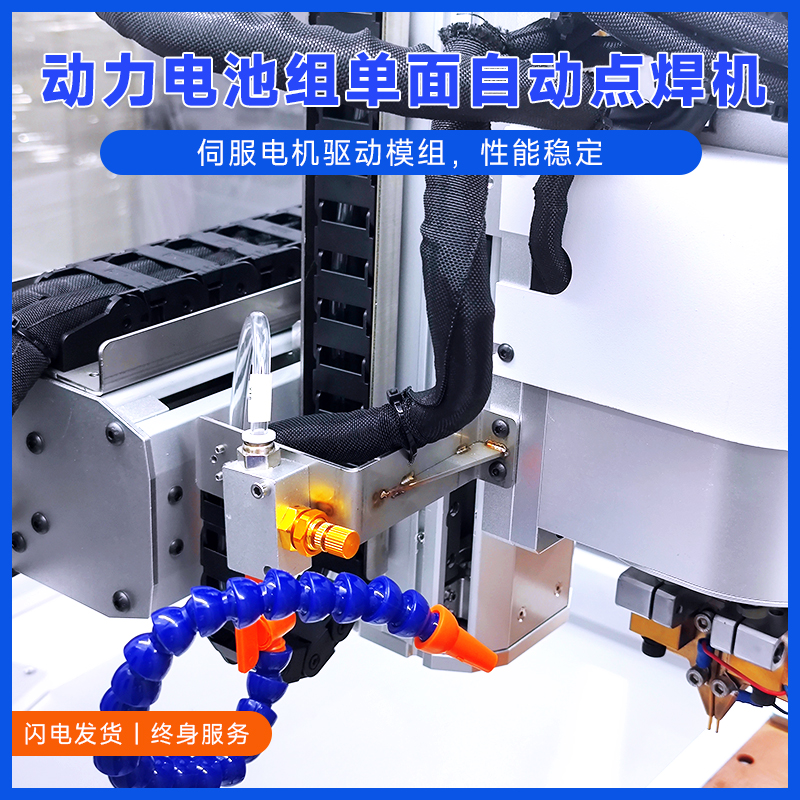 动力电池组单面自动点焊机