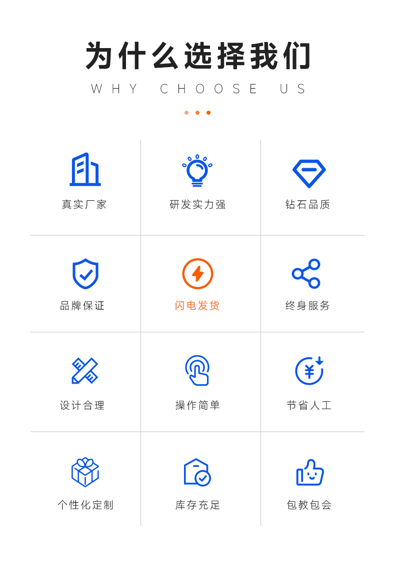 动力电池组单面自动点焊机(图2)