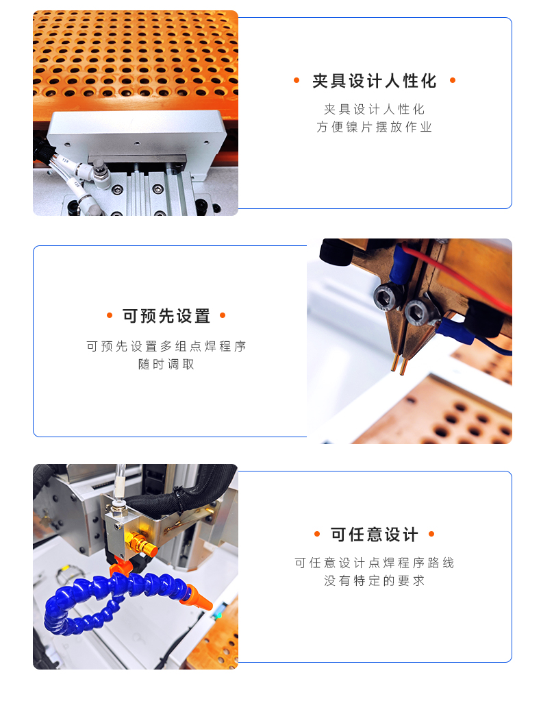 动力电池组单面自动点焊机(图5)