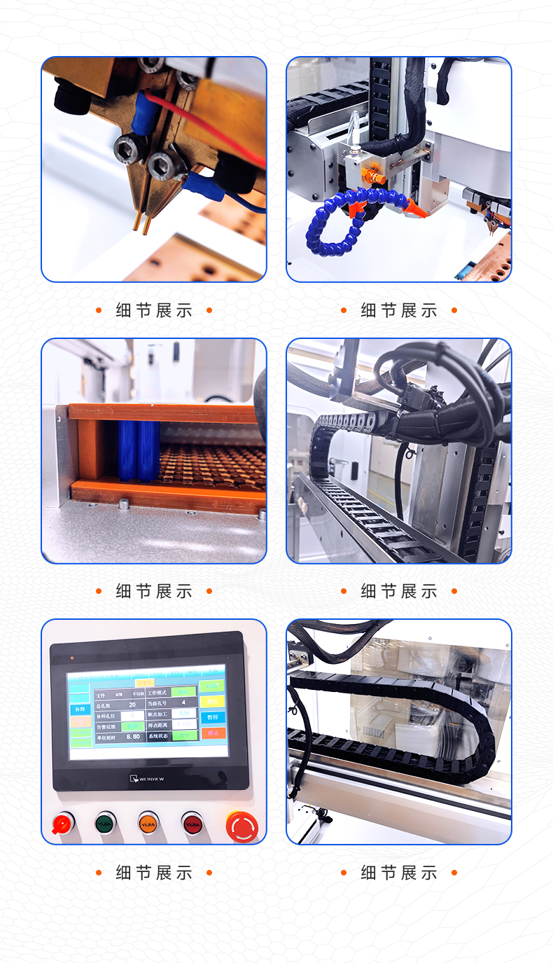 动力电池组单面自动点焊机(图11)