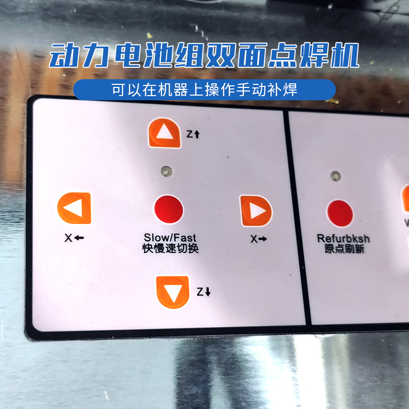 动力电池组双面点焊机700L