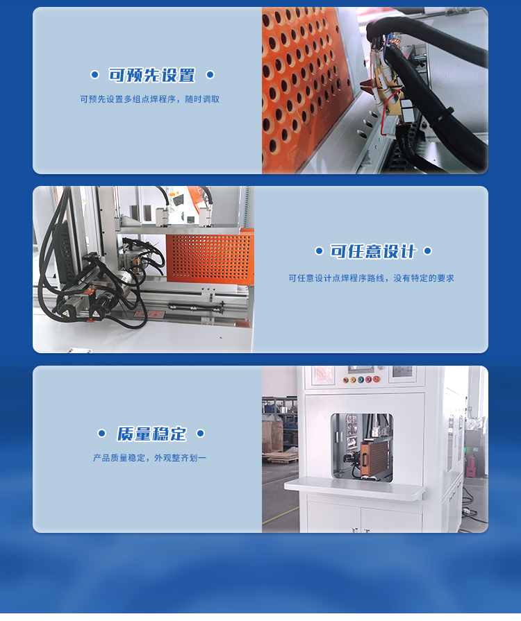 动力电池组双面点焊机700L(图6) 动力电池组双面点焊机700L(图6)