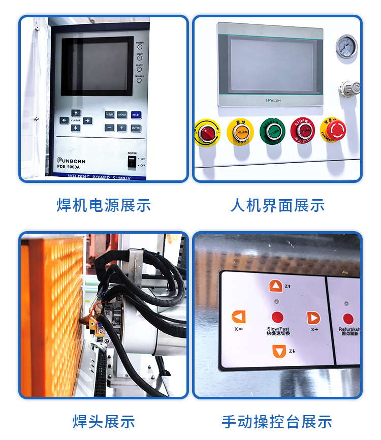 动力电池组双面点焊机700L(图10) 动力电池组双面点焊机700L(图10)