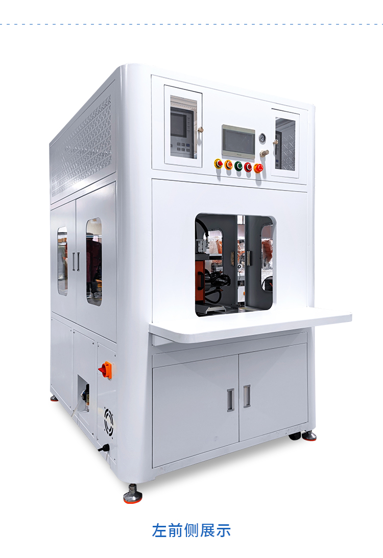动力电池组双面点焊机700L(图8) 动力电池组双面点焊机700L(图8)