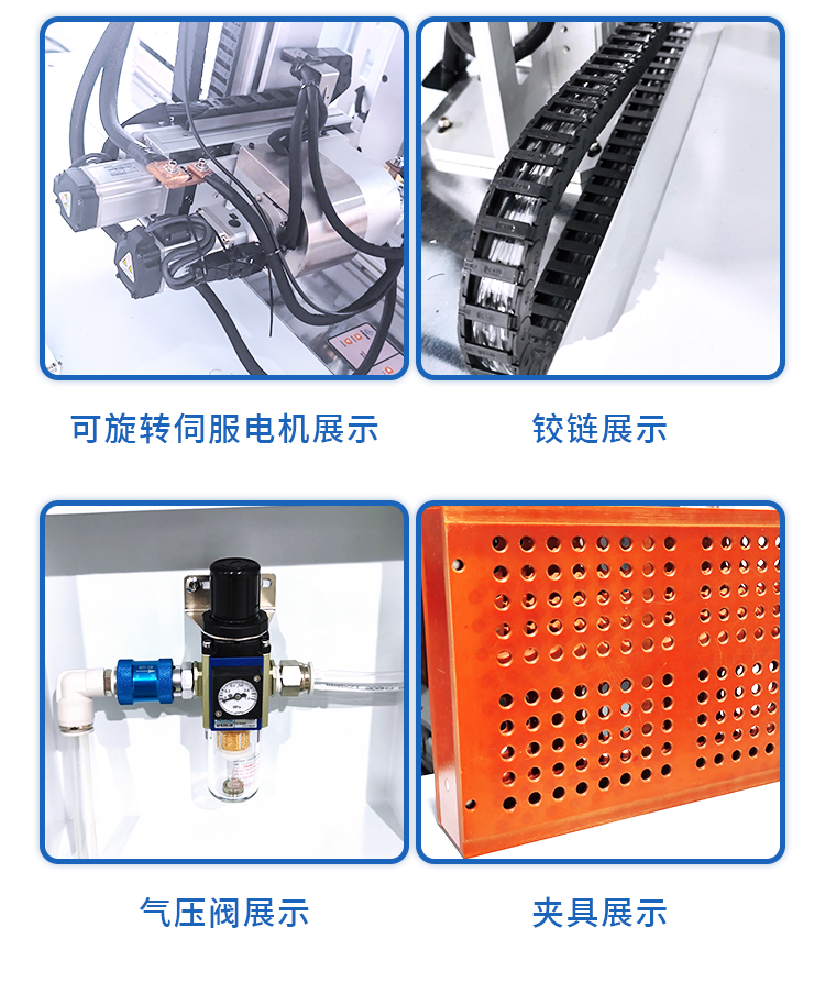 动力电池组双面点焊机700L(图11) 动力电池组双面点焊机700L(图11)