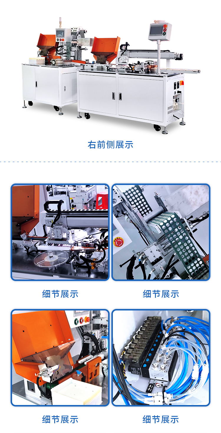 移动电源贴青稞纸机+电池点焊机+测试机三合一体机(图8)