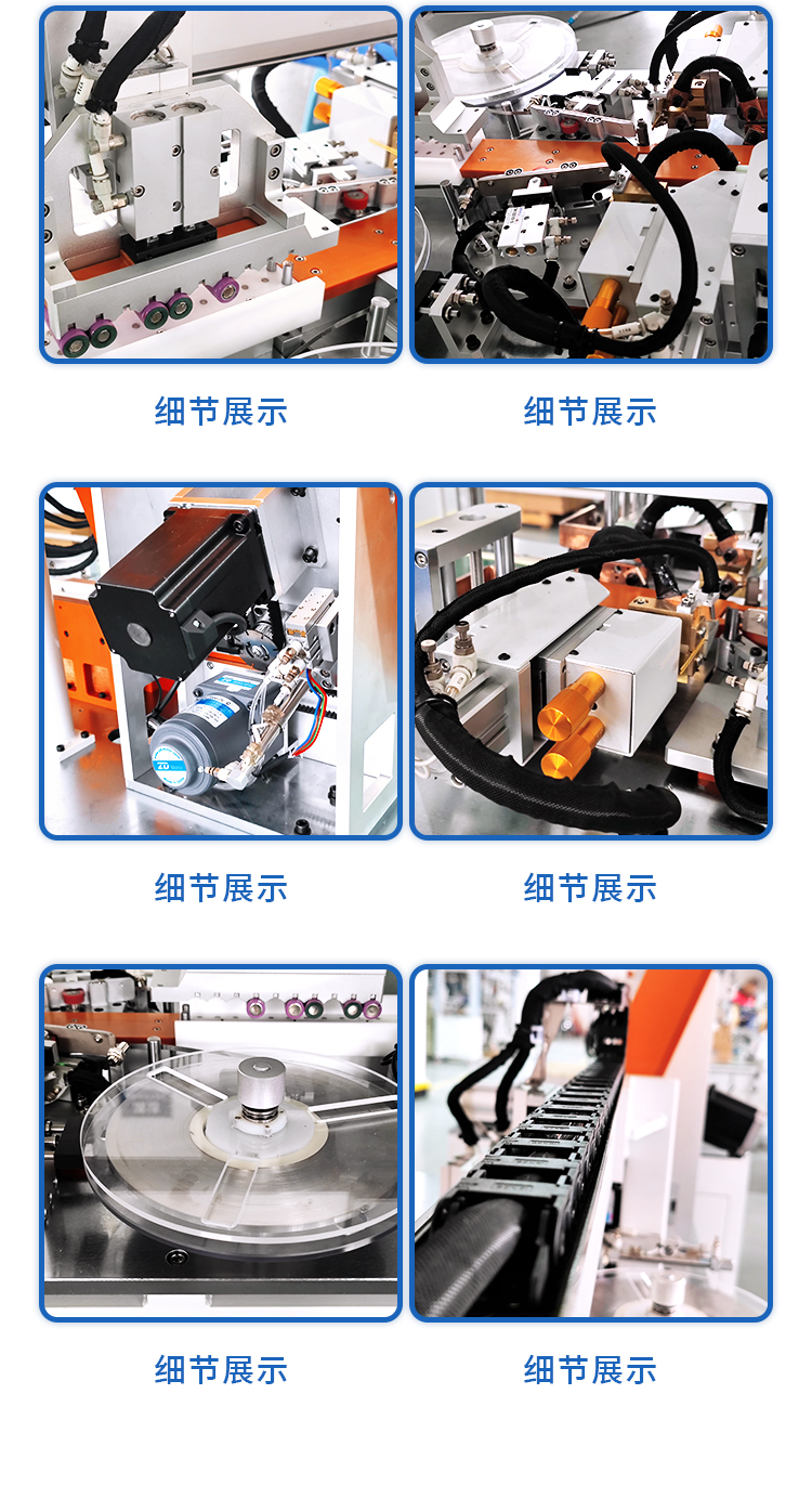移动电源贴青稞纸机+电池点焊机+测试机三合一体机(图9)