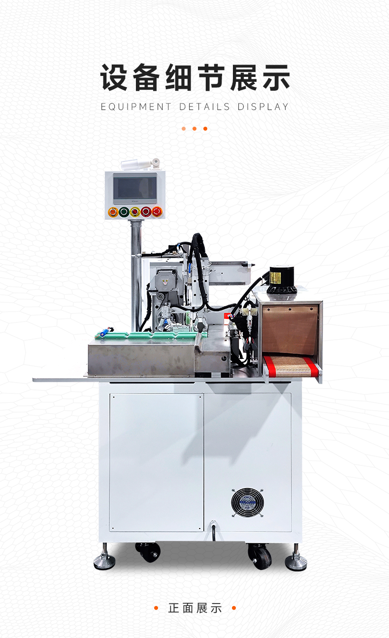 18650电池套皮机电芯套膜收缩机PVC膜热缩套管收缩包装机(图6)