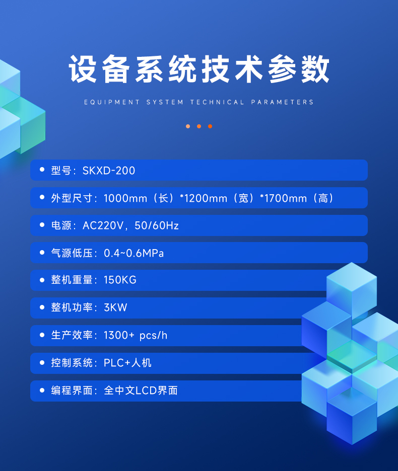 18650电池套皮机电芯套膜收缩机PVC膜热缩套管收缩包装机(图5)